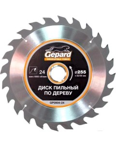 Диск пильный 255х32 30 мм 24 зуб по дереву GP0904 24 Gepard