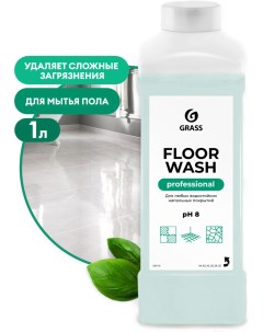 Чистящее средство для пола Floor Wash 250110 1л Grass