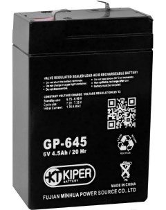 Батарея для ИБП GP 645 6V 4 5Ah Kiper