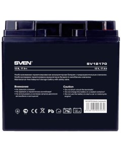 Аккумулятор для ИБП Ventura HR1221W 12V 5Ah 183672 BAVRHR1221W Sven