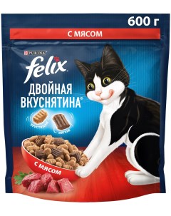 Корм для кошек Феликс Двойная Вкуснятина 600г Сухой корм д/к мясо Felix