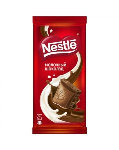 Шоколад Нестле молочный 82г Nestle
