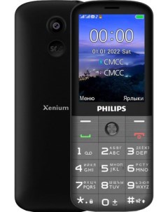 Кнопочный телефон Philips Xenium E227 (темно-серый)