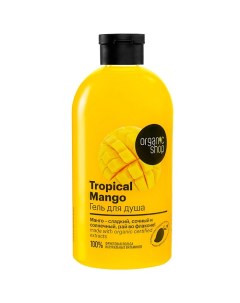 Гель для душа Tropical Mango Organic shop