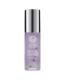 Сыворотка глубокого действия для лица интенсивная пептидная Royal Caviar Anti age Natura siberica