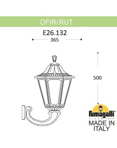 Уличный настенный светильник E26 132 000 WYF1R Fumagalli