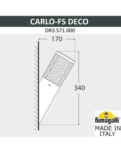 Уличный настенный светильник DR3 571 000 AXU1L Fumagalli