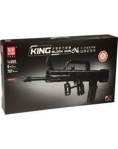 Конструктор Автоматическая винтовка Тип 95 14005 Mould king