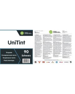 Колеровочная паста UniTint Abtoenpaste 90 Schwarz/ Черная 1 л Alpina