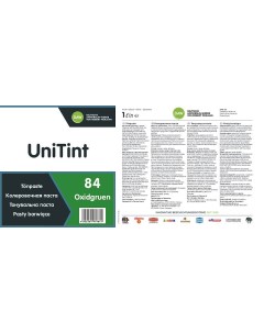 Колеровочная паста UniTint Abtoenpaste 84 Oxidgruen/ Оксидно-зеленая 1 л Alpina