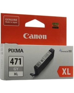 Картридж CLI 471XL Canon