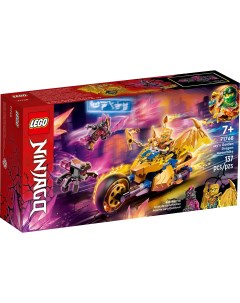 Конструктор Ninjago Мотоцикл Джея Золотой дракон 71768 Lego