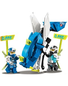 Конструктор NINJAGO Кибердракон Джея 71711 Lego