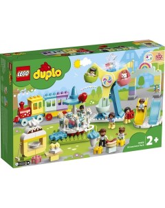 Конструктор DUPLO Парк развлечений 10956 Lego