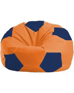Кресло мешок кресло Мяч Стандарт М1 1 209 оранжевый тёмно синий Flagman