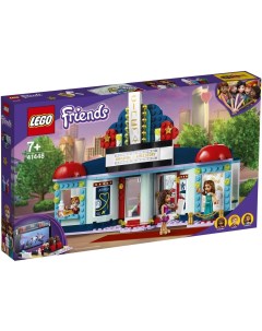 Конструктор Friends Кинотеатр Хартлейк Сити 41448 Lego