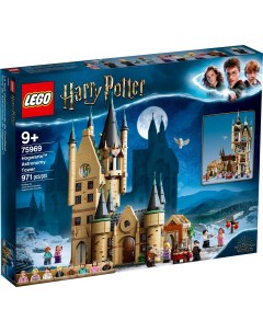 Конструктор HARRY POTTER Астрономическая башня Хогвартса 75969 Lego