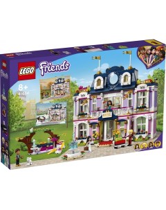 Конструктор FRIENDS Гранд отель Хартлейк Сити 41684 Lego