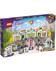 Конструктор Friends Торговый центр Хартлейк Сити 41450 Lego