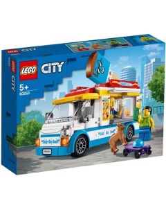 Конструктор CITY 60253 Грузовик мороженщика Lego