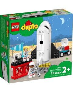 Конструктор DUPLO Town Экспедиция на шаттле 10944 Lego