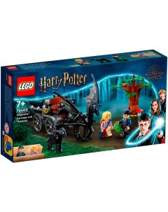 Конструктор tbd HP 9 2022 Advent Calendar 76400 Lego