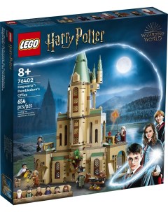 Конструктор Harry Potter Хогварт Кабинет Дамблдора 76402 Lego