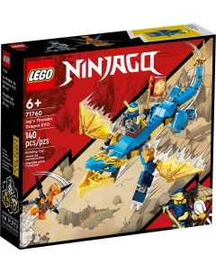 Конструктор Ninjago Грозовой дракон ЭВО Джея 71760 Lego