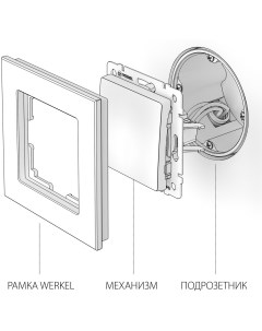 Выключатель WL11 SW 1G шампань a040915 Werkel