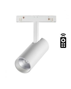 Светильник трековый FLUM 358629 12Вт 3000 6500К IP20 LED белый Novotech