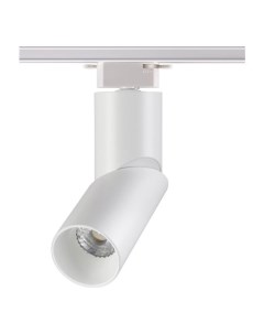 Светильник трековый UNION 357837 10Вт 3000К IP33 LED белый Novotech