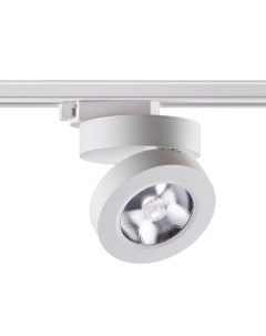 Светильник трековый GRODA 357986 12Вт 3000К IP20 LED белый Novotech