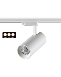 Светильник трековый NAIL 358742 20Вт 3000 4000 6000К LED IP20 белый Novotech