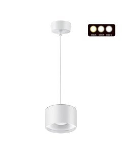 Светильник подвесной GIRO 358967 12Вт 3Вт 3000 4000 6000К LED IP20 белый Novotech