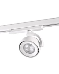 Светильник трековый CURL 358167 20Вт 4000К IP20 LED белый Novotech