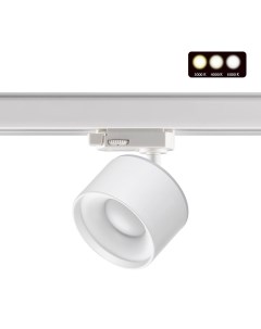 Светильник трековый GIRO 358976 12Вт 3Вт 3000 4000 6000К LED IP20 белый Novotech