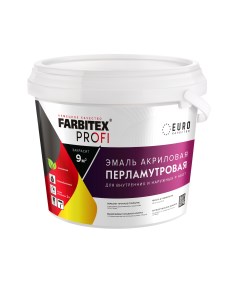 Эмаль акрил перламутровая износост универс серебро 0 9л PROFI Farbitex