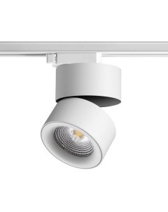 Светильник трековый GRODA 358786 25Вт 4000К IP20 LED белый Novotech