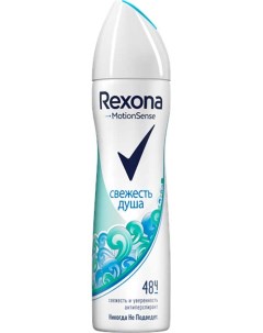 Дезодорант аэрозоль Свежесть душа 150мл Rexona