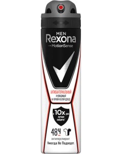 Дезодорант аэроз Антибак и невидимый на черн и бел 150 мл муж Rexona