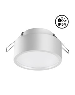 Светильник точ MAY 358903 10Вт 4000К IP54 LED белый Novotech