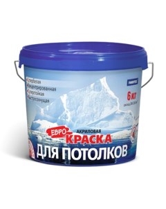 Краска акриловая для потолков 6кг Farbitex