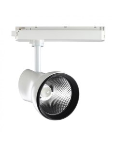 Светильник трековый PIRUM 358436 20Вт 4000К LED IP20 белый Novotech