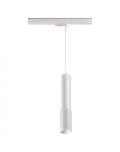 Светильник трековый MAIS 358505 12Вт 4000К LED IP20 белый Novotech