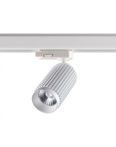 Светильник трековый MAIS 358499 12Вт 4000К LED IP20 белый Novotech