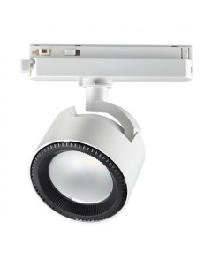 Светильник трековый PIRUM 358434 30Вт 4000К LED IP20белый Novotech