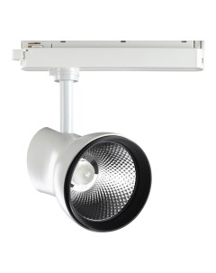 Светильник трековый PIRUM 358438 30Вт 4000К LED IP20 белый Novotech