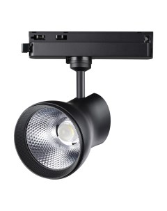 Светильник трековый PIRUM 358439 30Вт 4000К LED IP20 черный Novotech