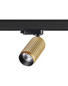 Светильник трековый MAIS 358500 12Вт 4000К LED IP20 золото Novotech