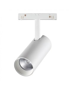 Светильник трековый FLUM 358423 20Вт 4000К LED IP20 белый Novotech